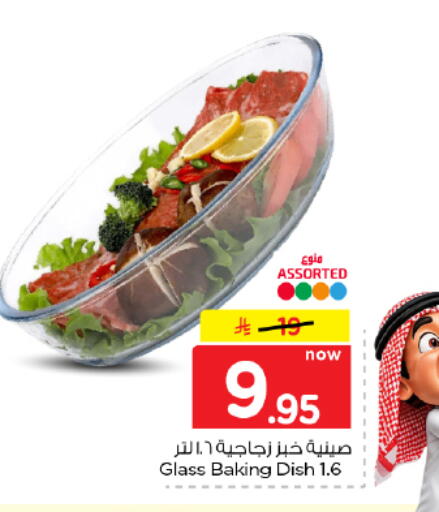 available at Hyper Al Wafa in KSA, Saudi Arabia, Saudi - Dammam