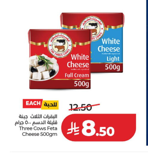 available at لولو هايبرماركت in مملكة العربية السعودية, السعودية, سعودية - حائل‎