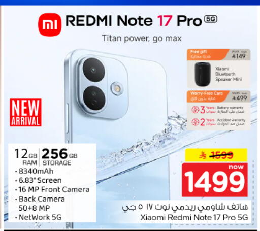 available at نستو in مملكة العربية السعودية, السعودية, سعودية - بريدة