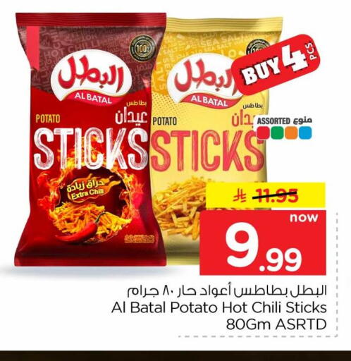 Potato available at Hyper Al Wafa in KSA, Saudi Arabia, Saudi - Mecca