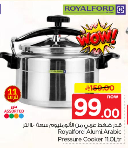 available at Nesto in KSA, Saudi Arabia, Saudi - Riyadh