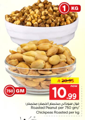 available at هايبر الوفاء in مملكة العربية السعودية, السعودية, سعودية - الأحساء‎