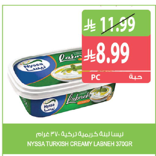 available at Farm  in KSA, Saudi Arabia, Saudi - Riyadh