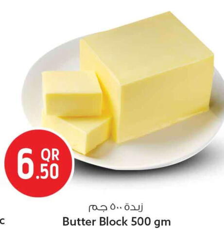 available at Safari Hypermarket in Qatar - Al Shamal