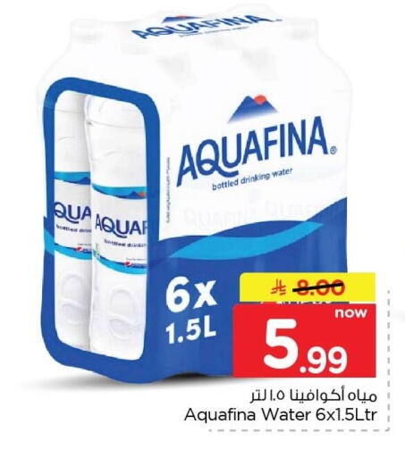available at Nesto in KSA, Saudi Arabia, Saudi - Al Khobar