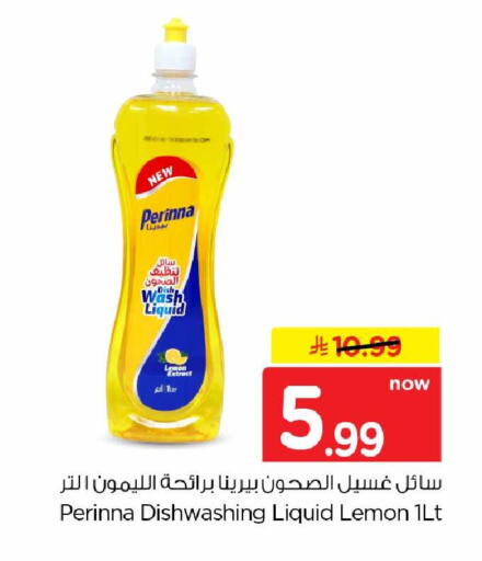Lemon available at هايبر الوفاء in مملكة العربية السعودية, السعودية, سعودية - الرياض