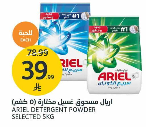 available at AlJazera Shopping Center in KSA, Saudi Arabia, Saudi - Riyadh