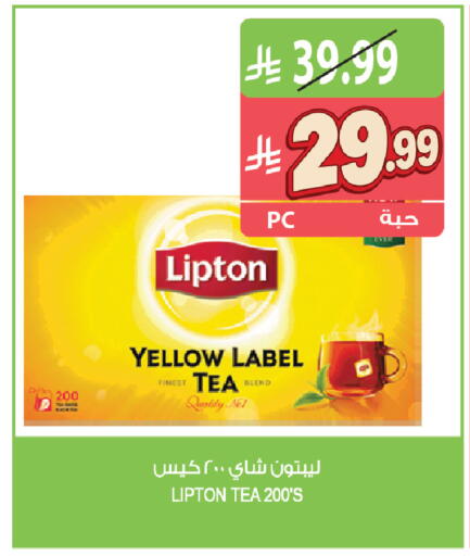 available at المزرعة in مملكة العربية السعودية, السعودية, سعودية - ينبع