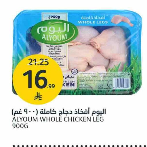 available at أسواق الجزيرة in مملكة العربية السعودية, السعودية, سعودية - الرياض