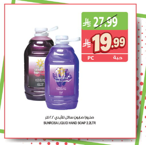 Cranberry available at المزرعة in مملكة العربية السعودية, السعودية, سعودية - سكاكا