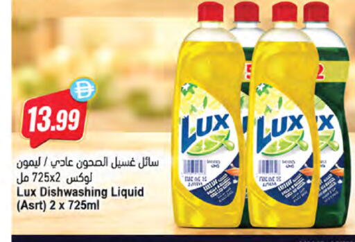 available at المايا سوبرماركت in الإمارات العربية المتحدة , الامارات - ٱلْعَيْن‎