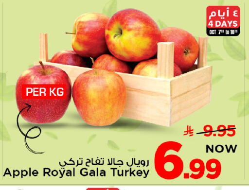 Apple from Turkey available at Mark & Save in KSA, Saudi Arabia, Saudi - Al Hasa