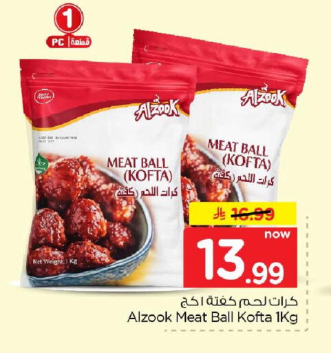 available at Hyper Al Wafa in KSA, Saudi Arabia, Saudi - Riyadh
