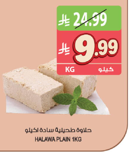 available at Farm  in KSA, Saudi Arabia, Saudi - Yanbu