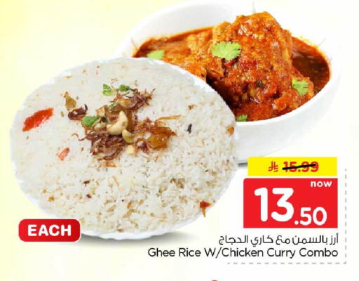 available at Hyper Al Wafa in KSA, Saudi Arabia, Saudi - Riyadh