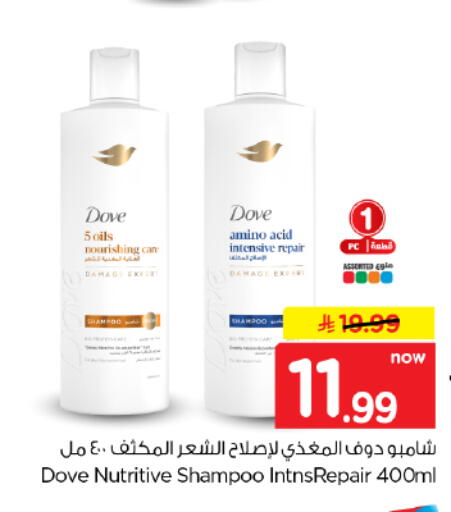 available at Hyper Al Wafa in KSA, Saudi Arabia, Saudi - Dammam