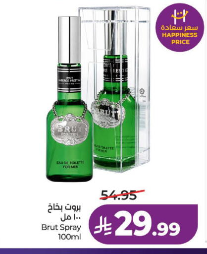 available at لولو هايبرماركت in مملكة العربية السعودية, السعودية, سعودية - الخبر‎