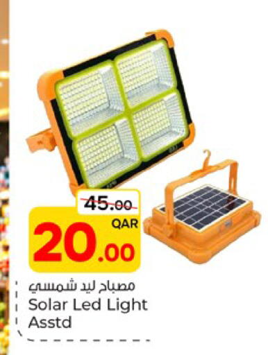 available at باريس هايبرماركت in قطر - الشحانية