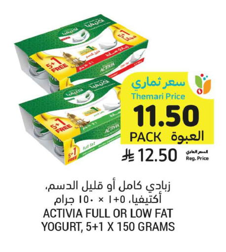available at أسواق التميمي in مملكة العربية السعودية, السعودية, سعودية - تبوك