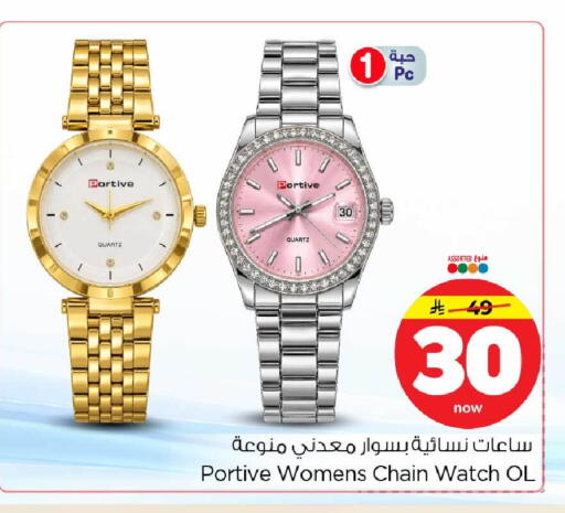 available at Hyper Al Wafa in KSA, Saudi Arabia, Saudi - Riyadh