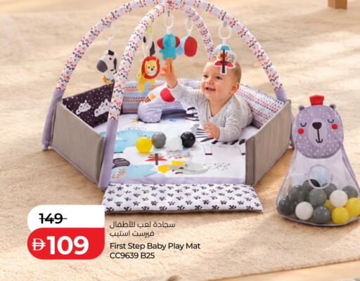 available at Lulu Hypermarket in UAE - Ras al Khaimah
