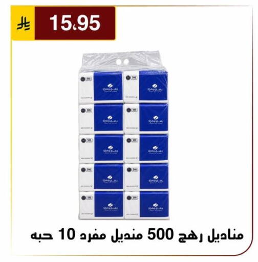 available at الحسين توب أب in مملكة العربية السعودية, السعودية, سعودية - الرياض