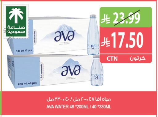 available at Farm  in KSA, Saudi Arabia, Saudi - Riyadh