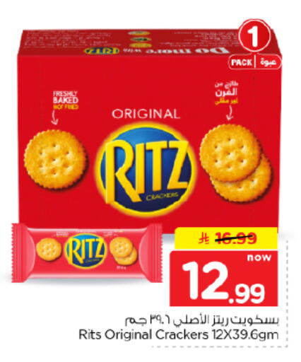 available at Hyper Al Wafa in KSA, Saudi Arabia, Saudi - Al Hasa
