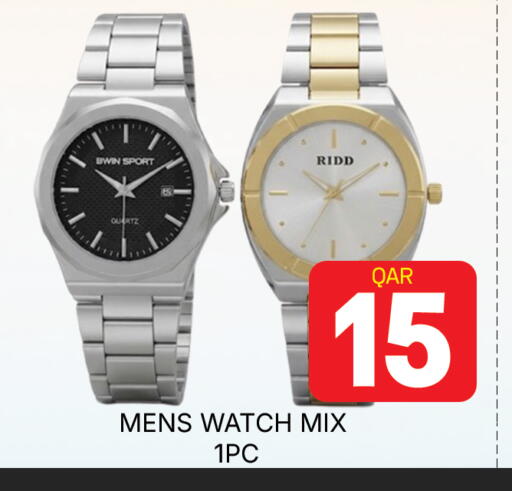 available at مجلس هايبرماركت in قطر - الدوحة