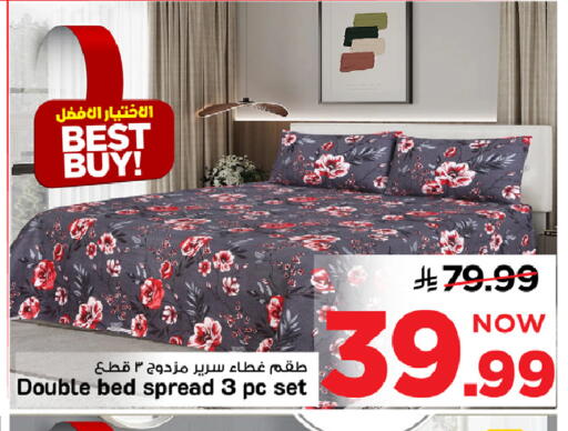available at مارك & سيف in مملكة العربية السعودية, السعودية, سعودية - الأحساء‎