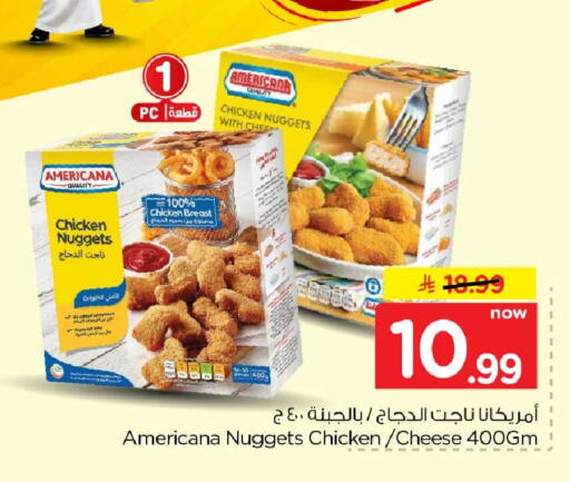 available at هايبر الوفاء in مملكة العربية السعودية, السعودية, سعودية - الرياض