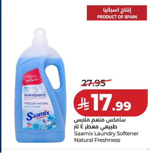 available at لولو هايبرماركت in مملكة العربية السعودية, السعودية, سعودية - حائل‎