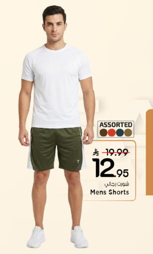 available at Mark & Save in KSA, Saudi Arabia, Saudi - Riyadh