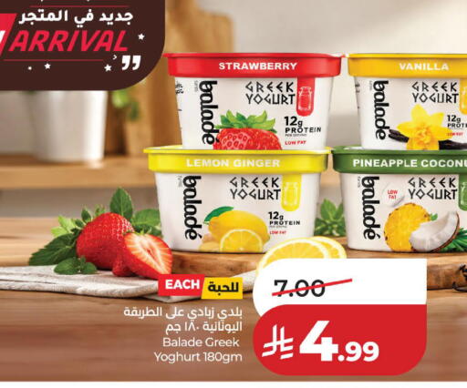 Strawberry Lemon Pineapple Coconut Ginger Vanilla available at لولو هايبرماركت in مملكة العربية السعودية, السعودية, سعودية - الخبر‎