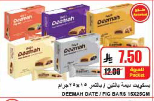 Date Fig available at A Market in KSA, Saudi Arabia, Saudi - Riyadh