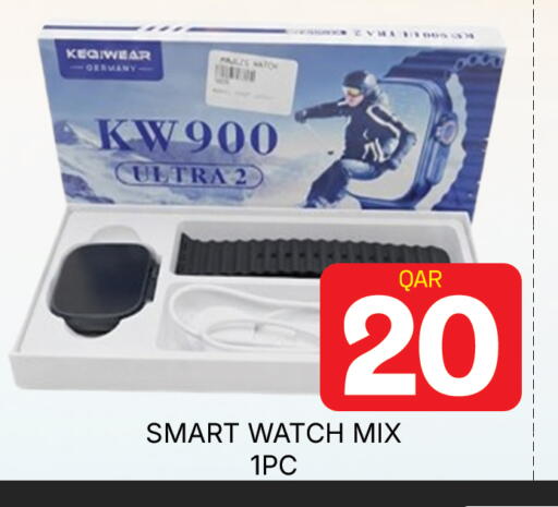 available at مجلس هايبرماركت in قطر - الدوحة