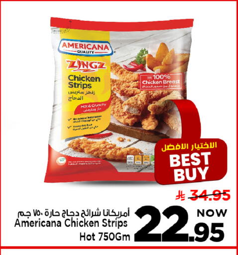 available at Mark & Save in KSA, Saudi Arabia, Saudi - Al Khobar