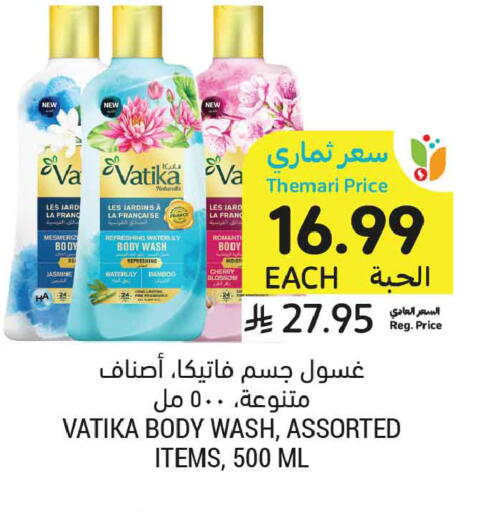 Cherry available at أسواق التميمي in مملكة العربية السعودية, السعودية, سعودية - تبوك