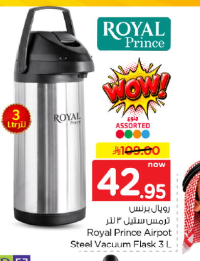 available at Hyper Al Wafa in KSA, Saudi Arabia, Saudi - Dammam