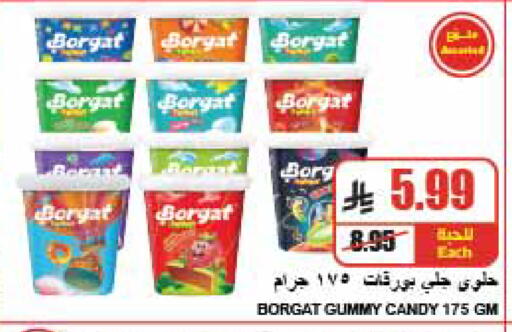 available at A ماركت in مملكة العربية السعودية, السعودية, سعودية - الرياض