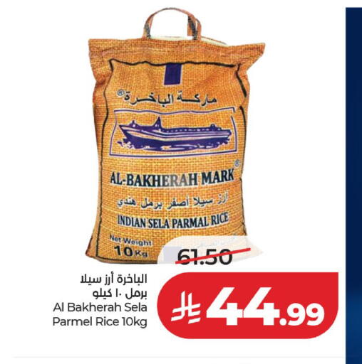 available at لولو هايبرماركت in مملكة العربية السعودية, السعودية, سعودية - الخرج