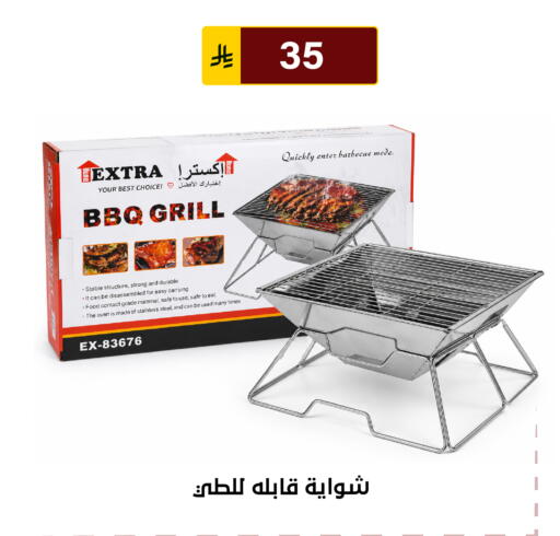 available at Al Hussain Top Up in KSA, Saudi Arabia, Saudi - Riyadh