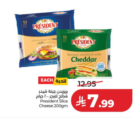 available at لولو هايبرماركت in مملكة العربية السعودية, السعودية, سعودية - حائل‎