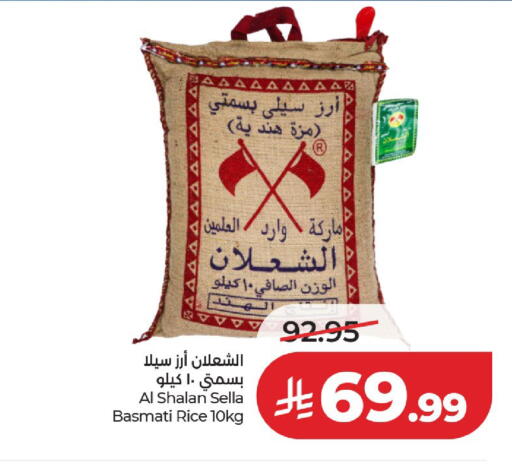 available at لولو هايبرماركت in مملكة العربية السعودية, السعودية, سعودية - حائل‎