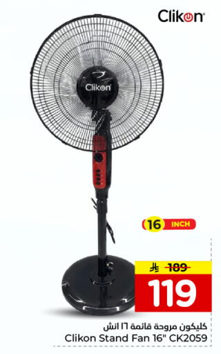 available at Hyper Al Wafa in KSA, Saudi Arabia, Saudi - Dammam