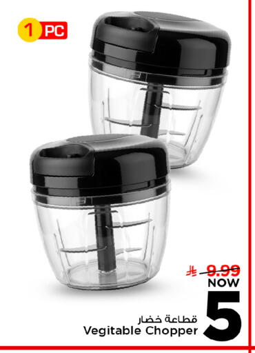 available at مارك & سيف in مملكة العربية السعودية, السعودية, سعودية - الخبر‎
