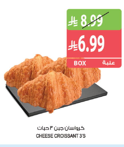 available at Farm  in KSA, Saudi Arabia, Saudi - Riyadh