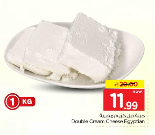 available at هايبر الوفاء in مملكة العربية السعودية, السعودية, سعودية - الرياض