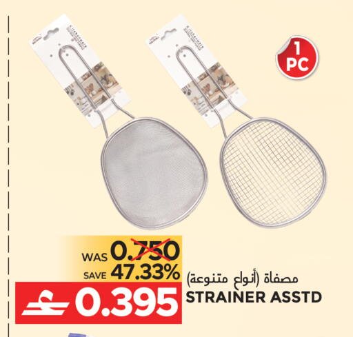 available at مركز هدايا التنين in عُمان - مسقط‎
