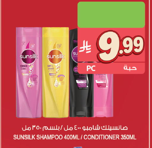 available at المزرعة in مملكة العربية السعودية, السعودية, سعودية - الباحة